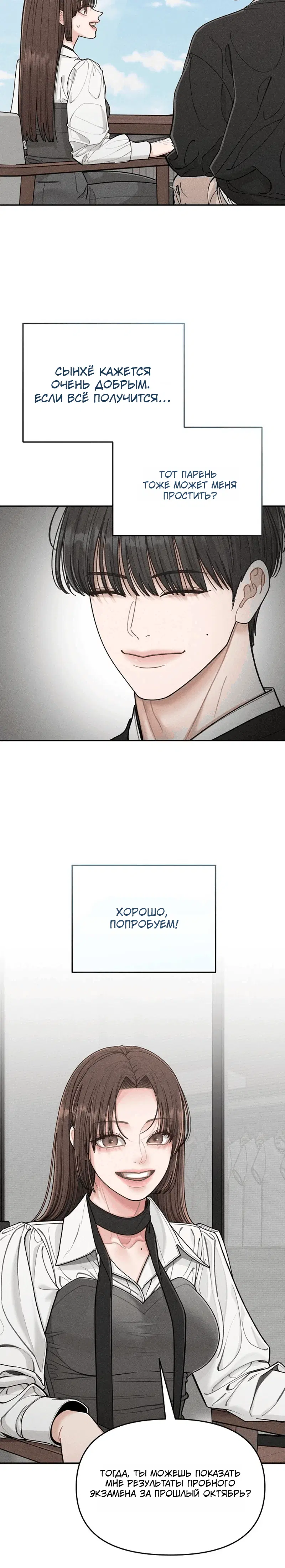 Page 2.001