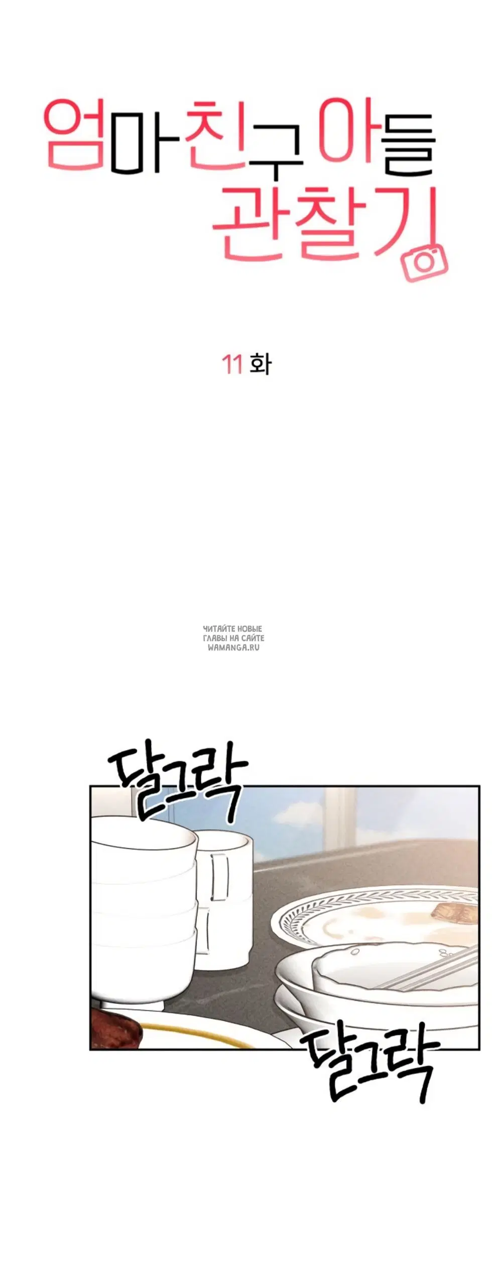 Page 22.000