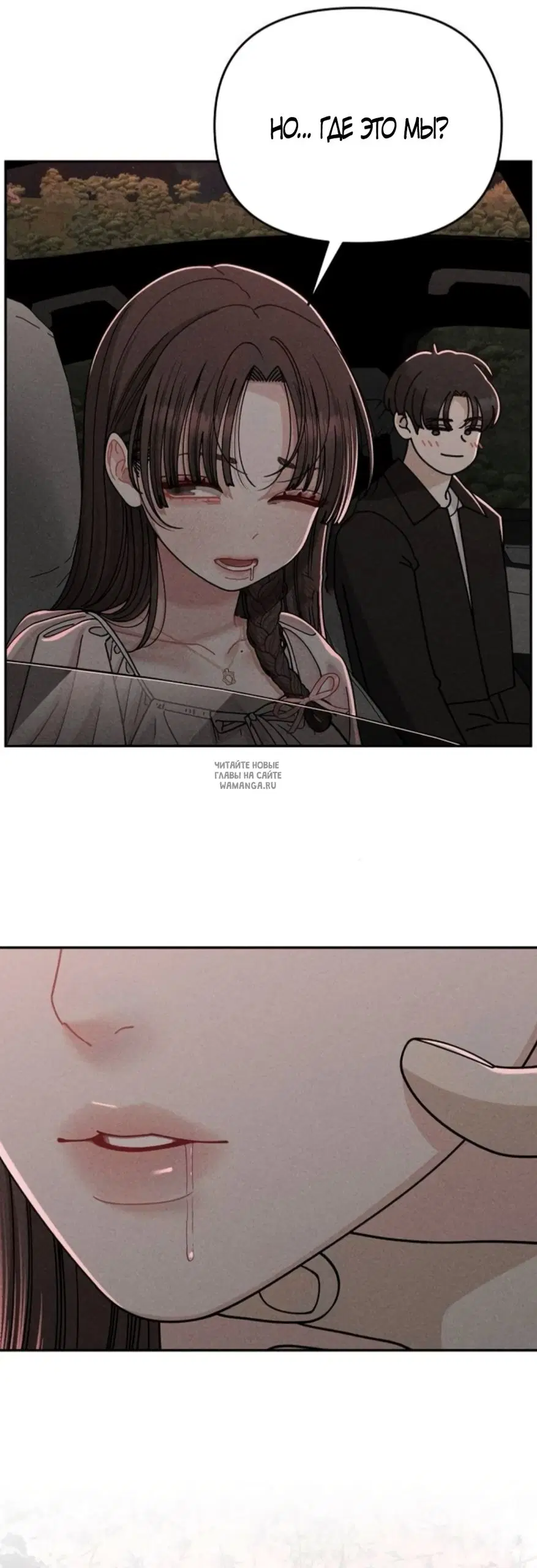 Page 23.000