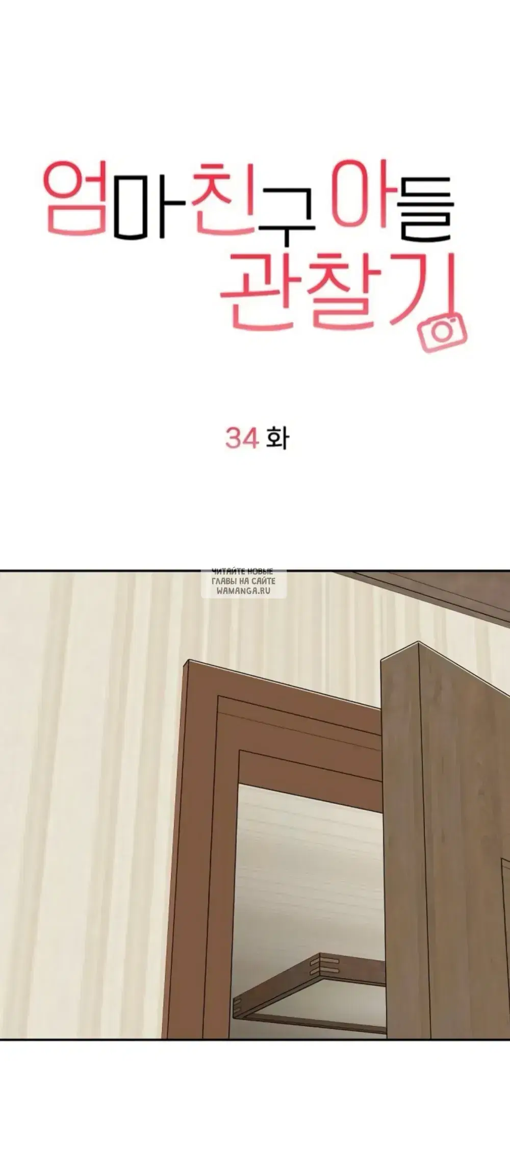 Page 23.000