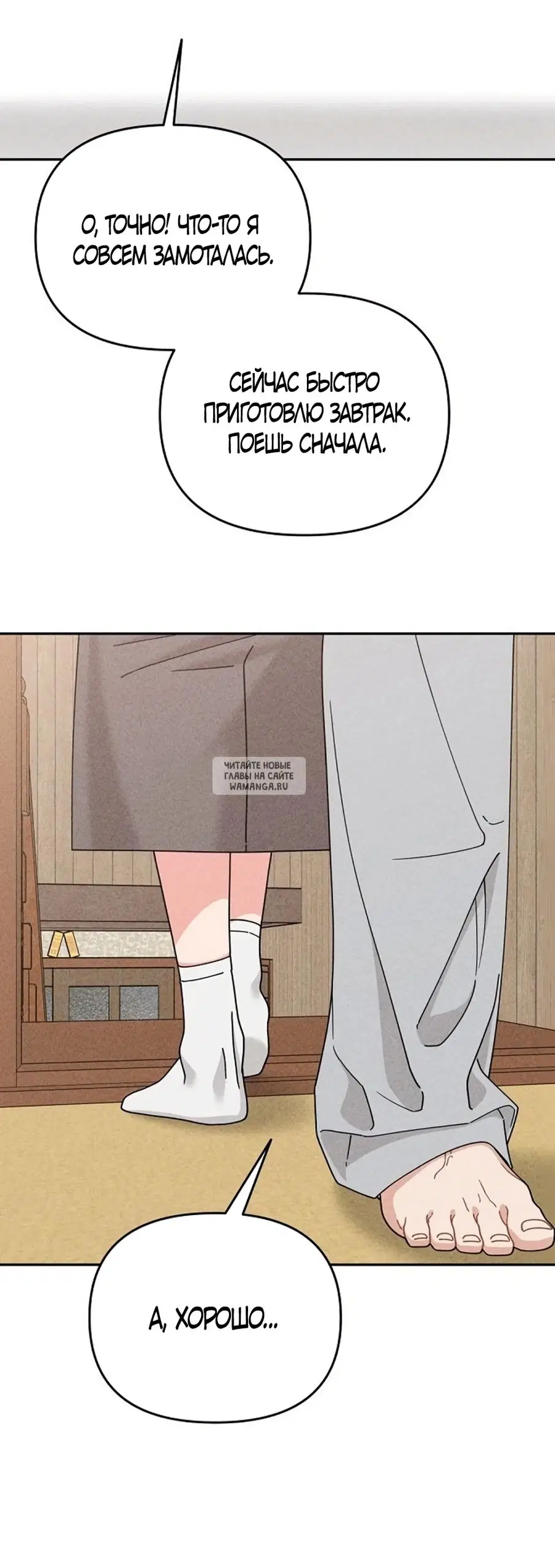 Page 35.000