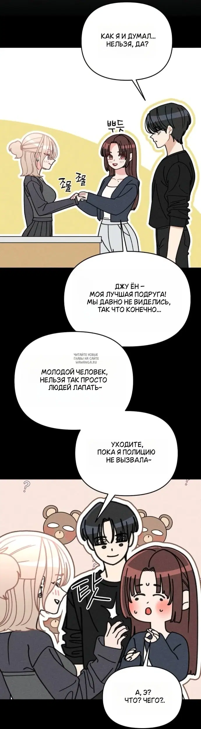 Page 36.000