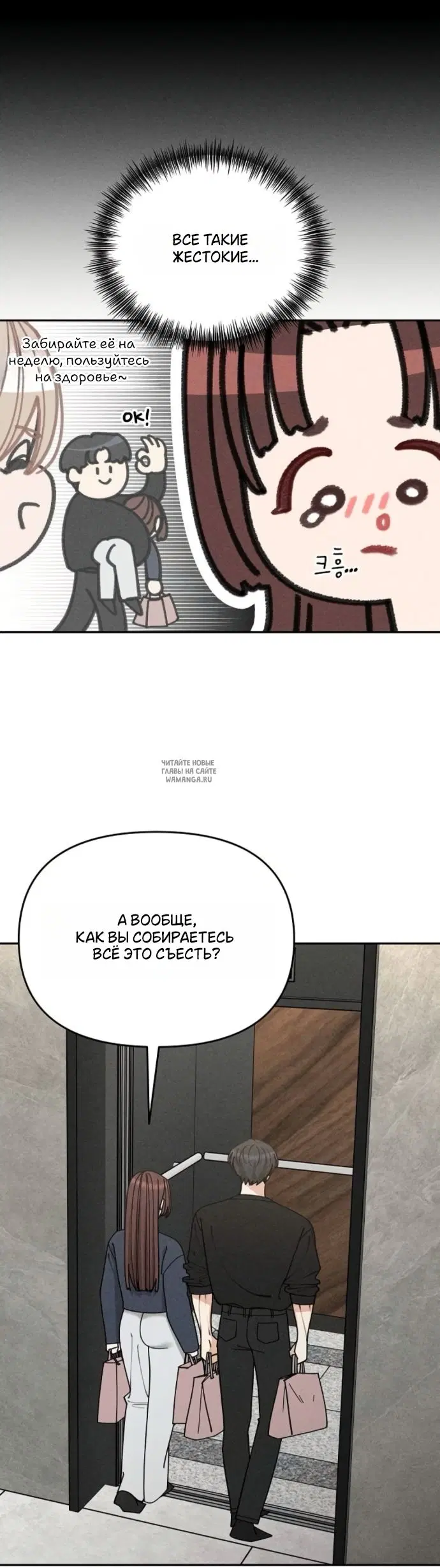 Page 37.000