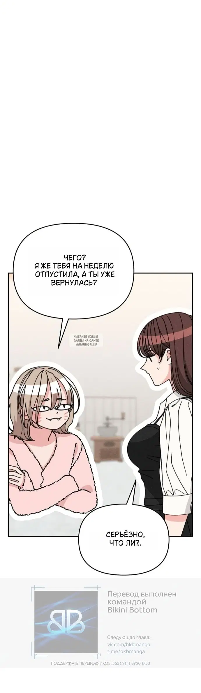 Page 38.000