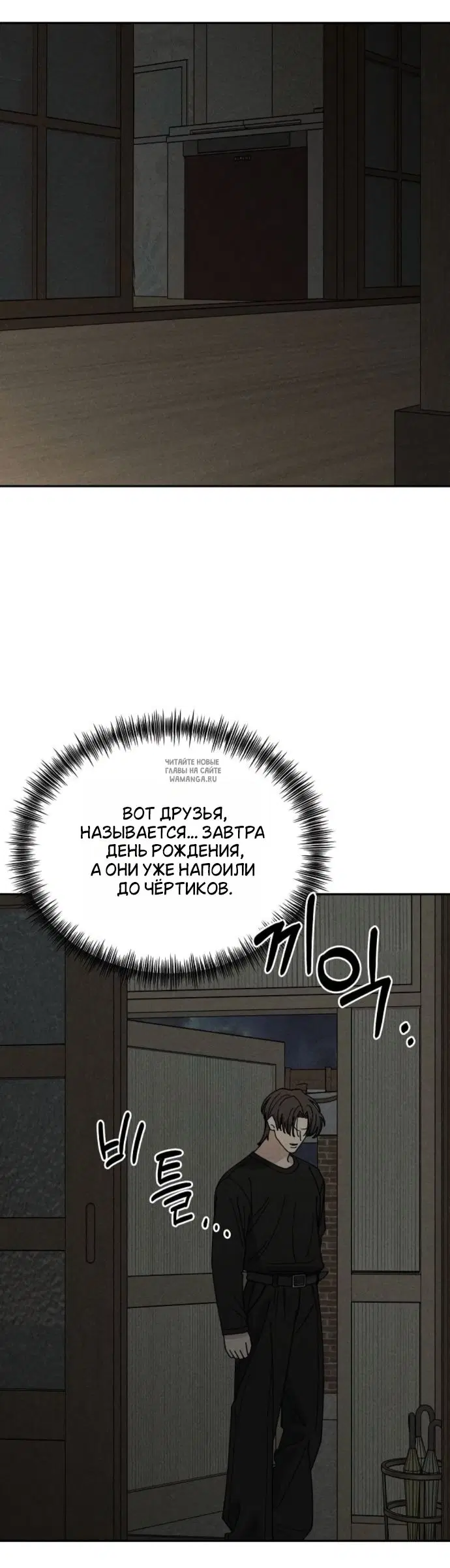 Page 39.000