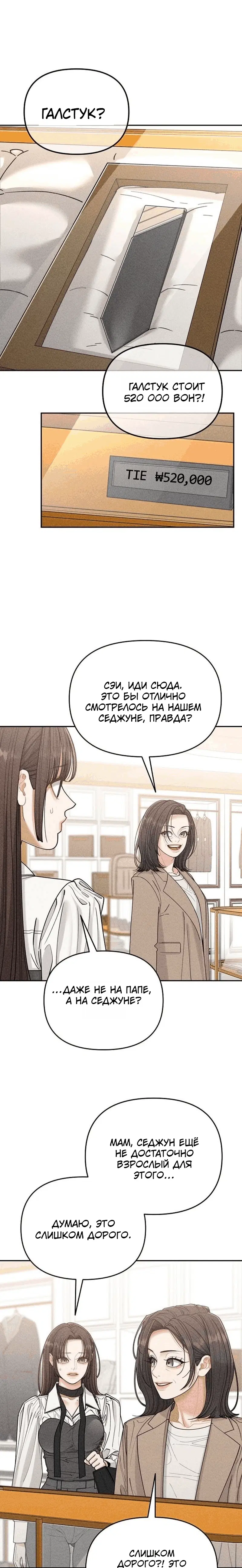 Page 3.001