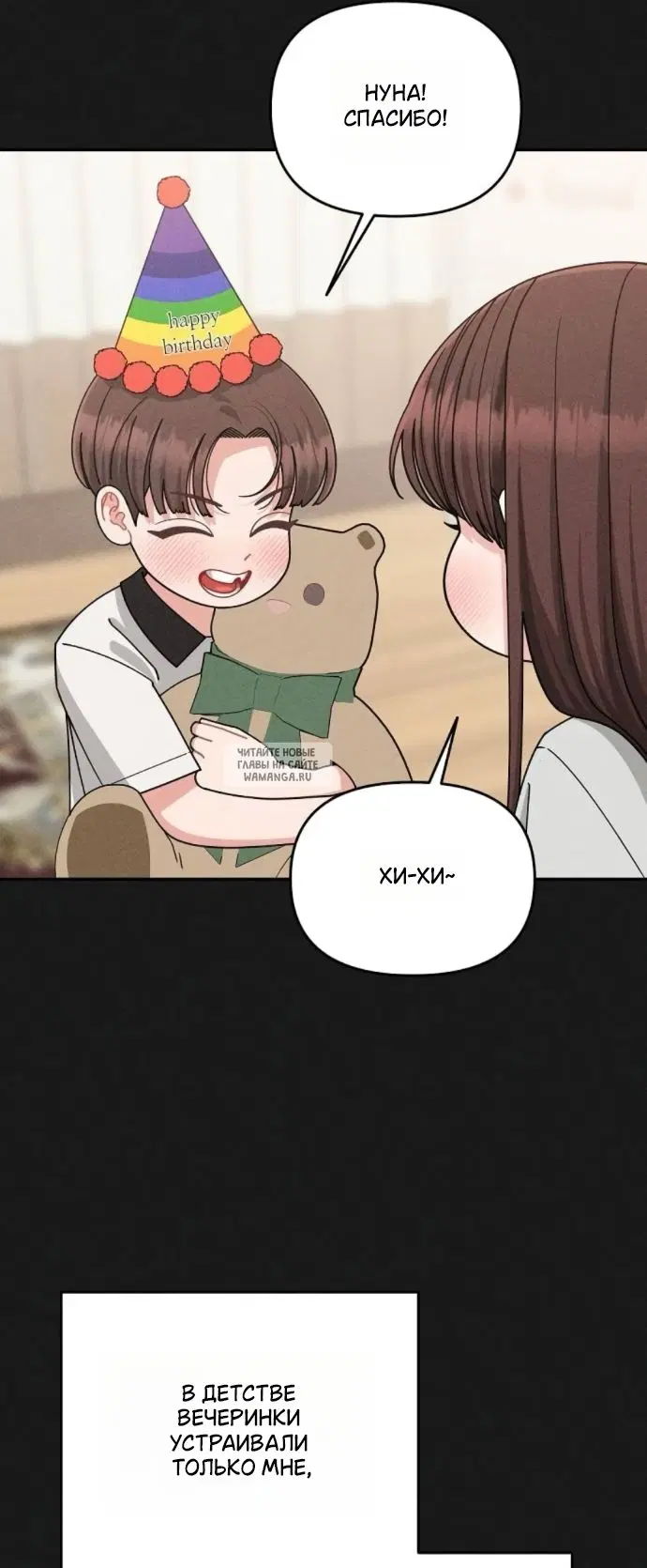 Page 32.000