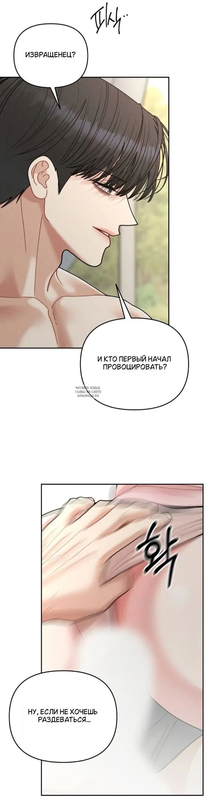 Page 32.000