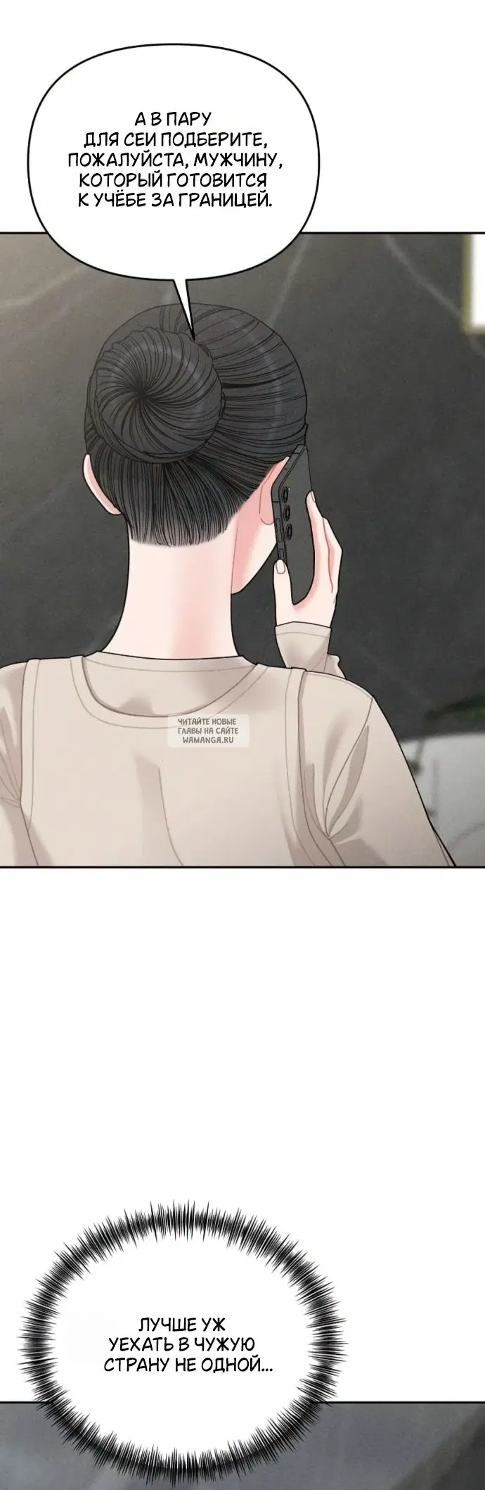 Page 33.000