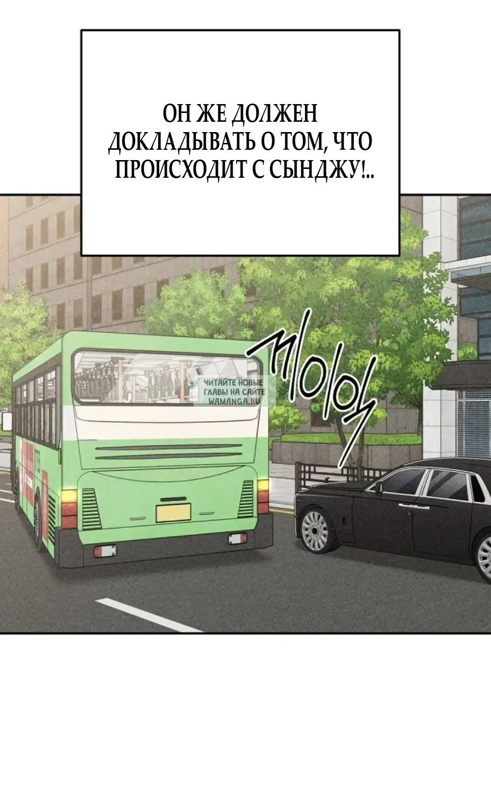 Page 33.000