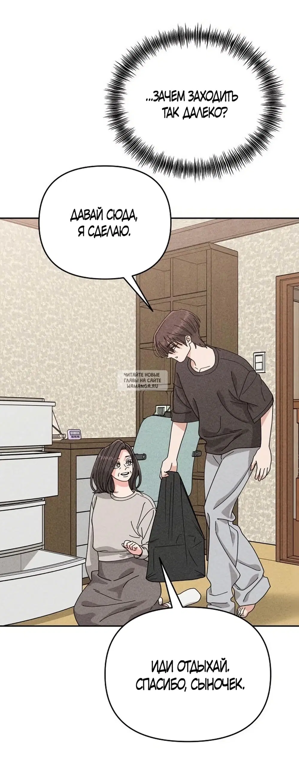 Page 33.000
