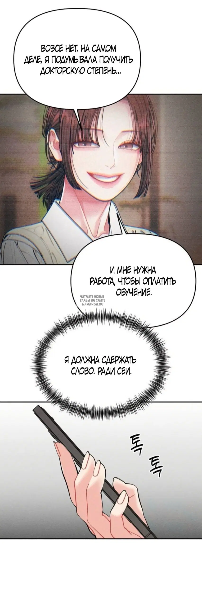 Page 54.000