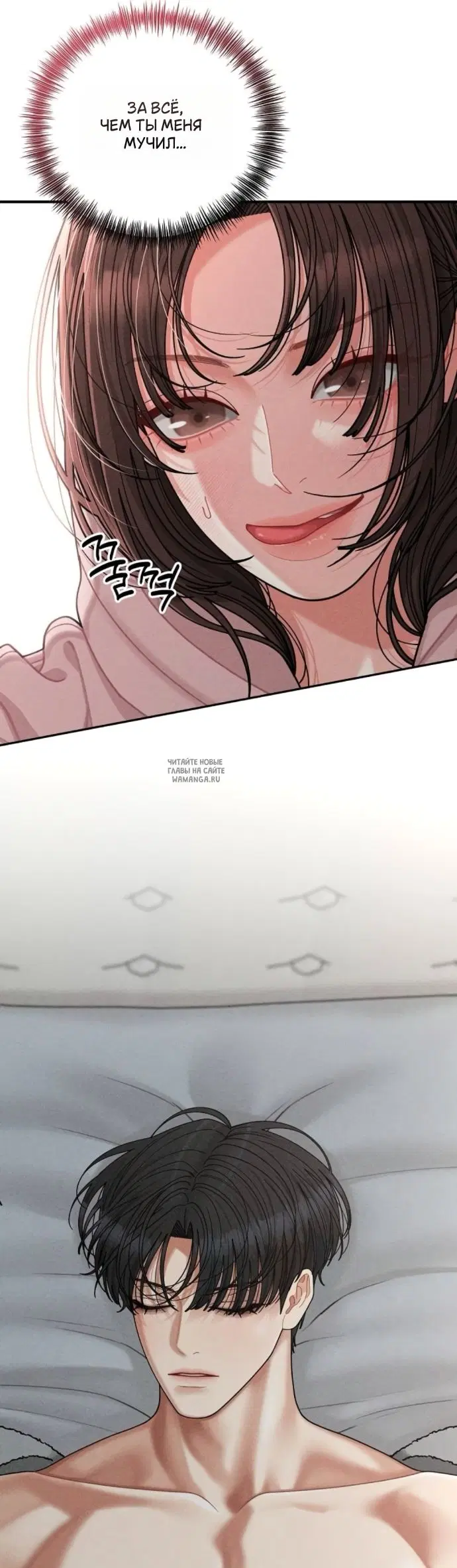 Page 50.000