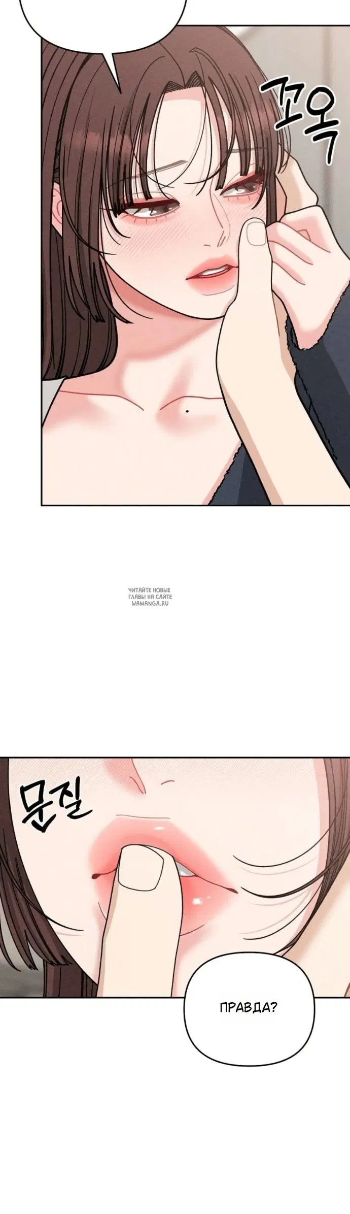 Page 50.000