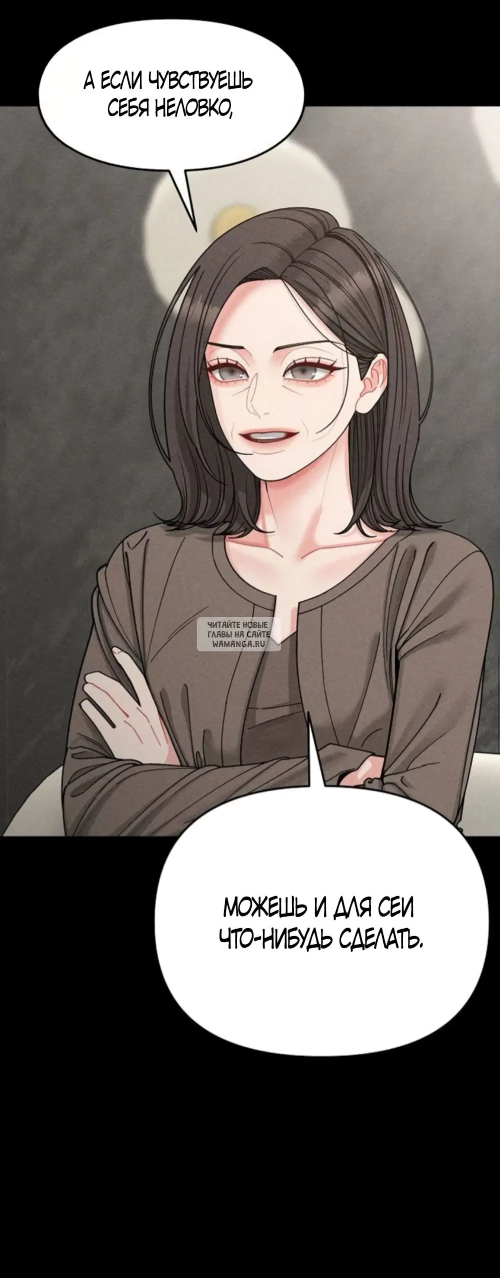 Page 50.000