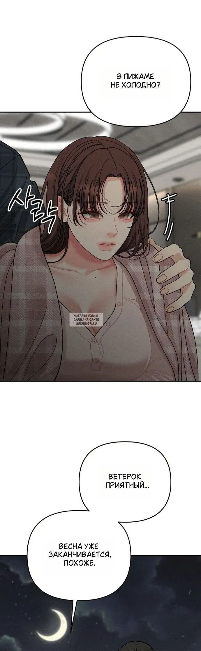 Page 50.000