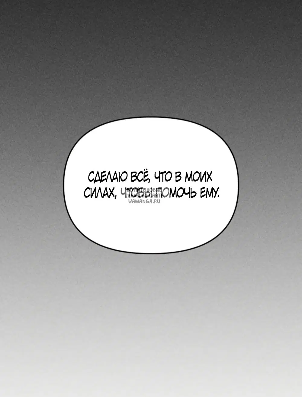 Page 50.000
