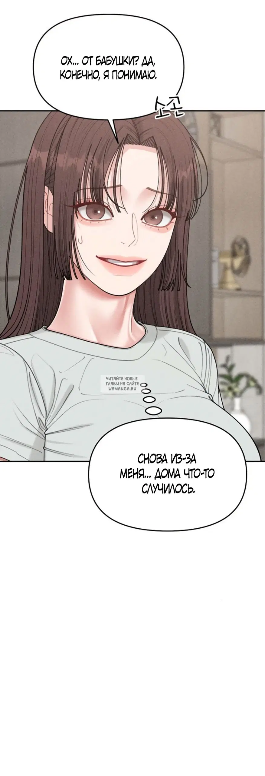 Page 52.000