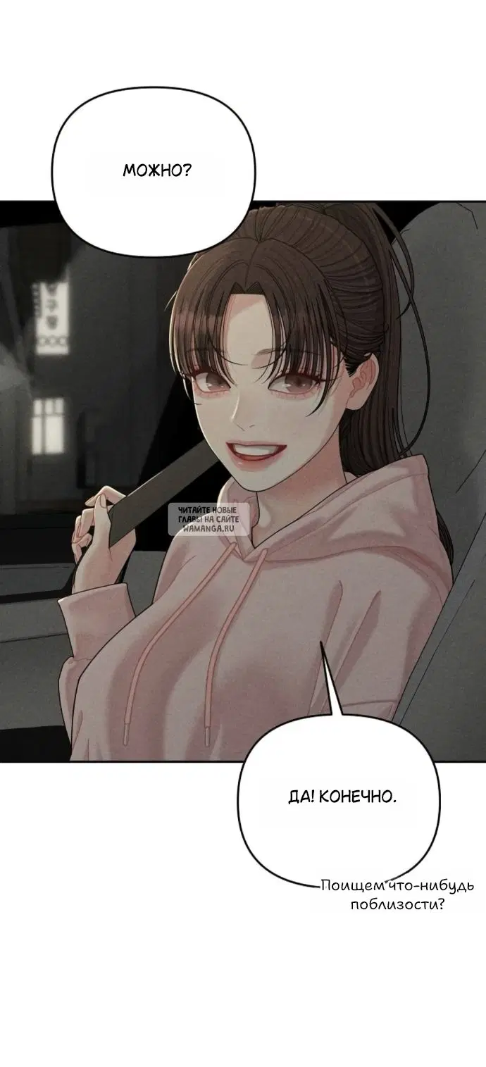 Page 53.000
