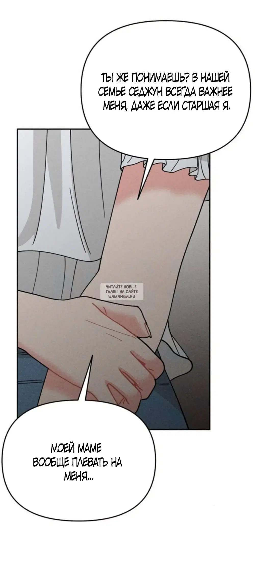 Page 53.000