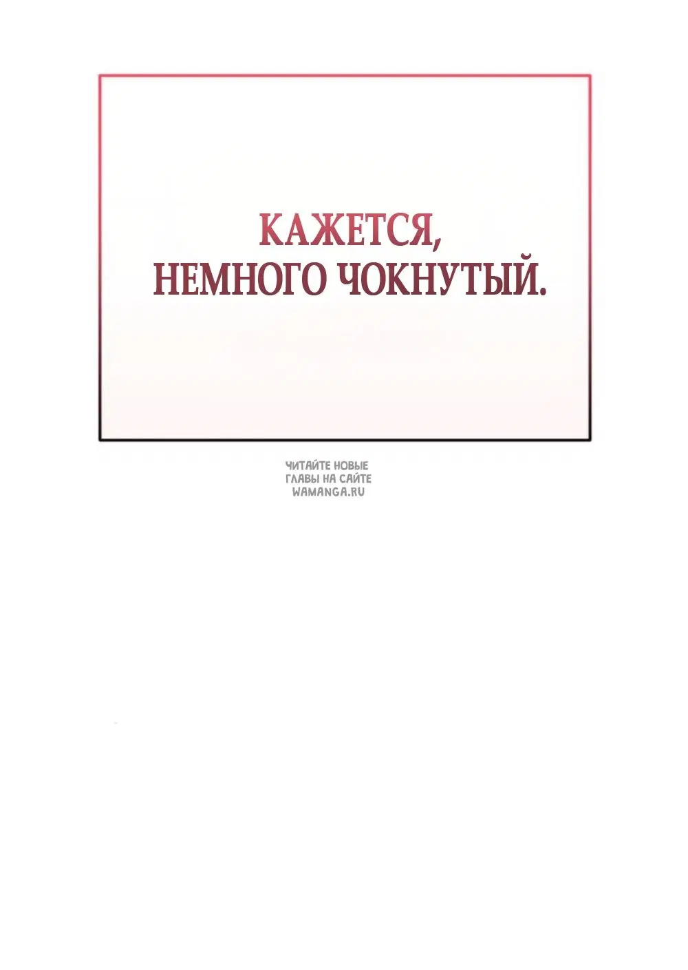 Page 74.000