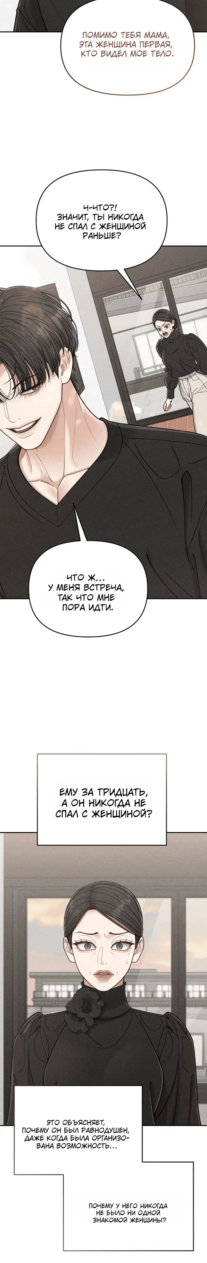 Page 7.001
