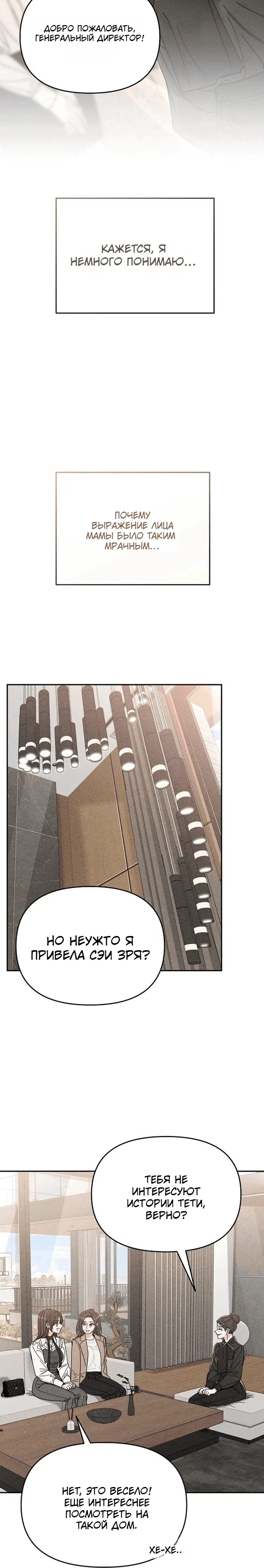 Page 7.001