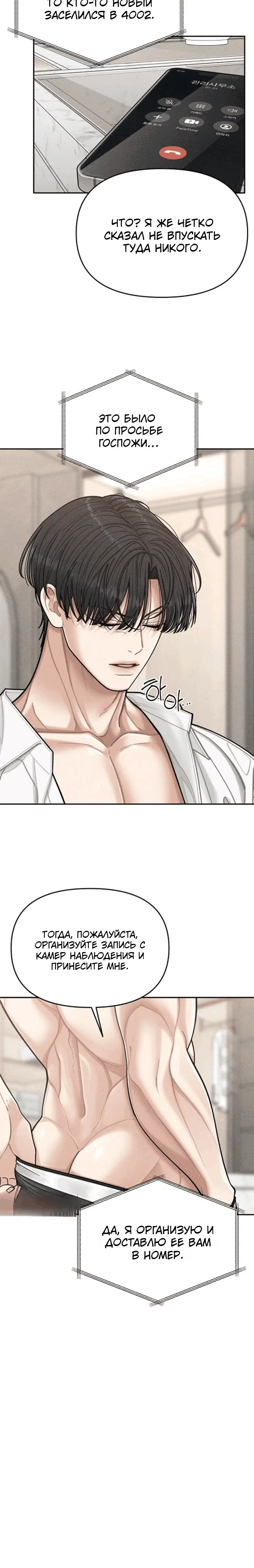 Page 7.001