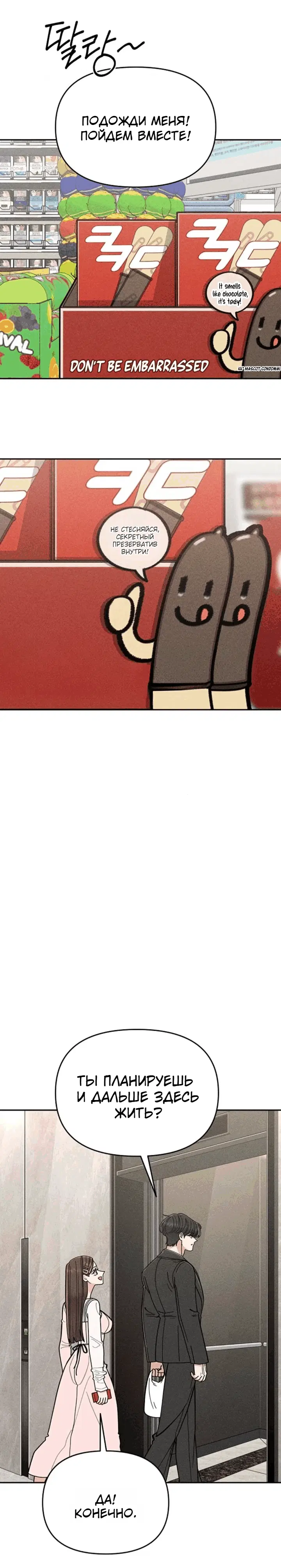 Page 8.001