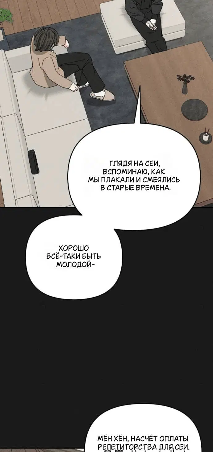 Page 8.001