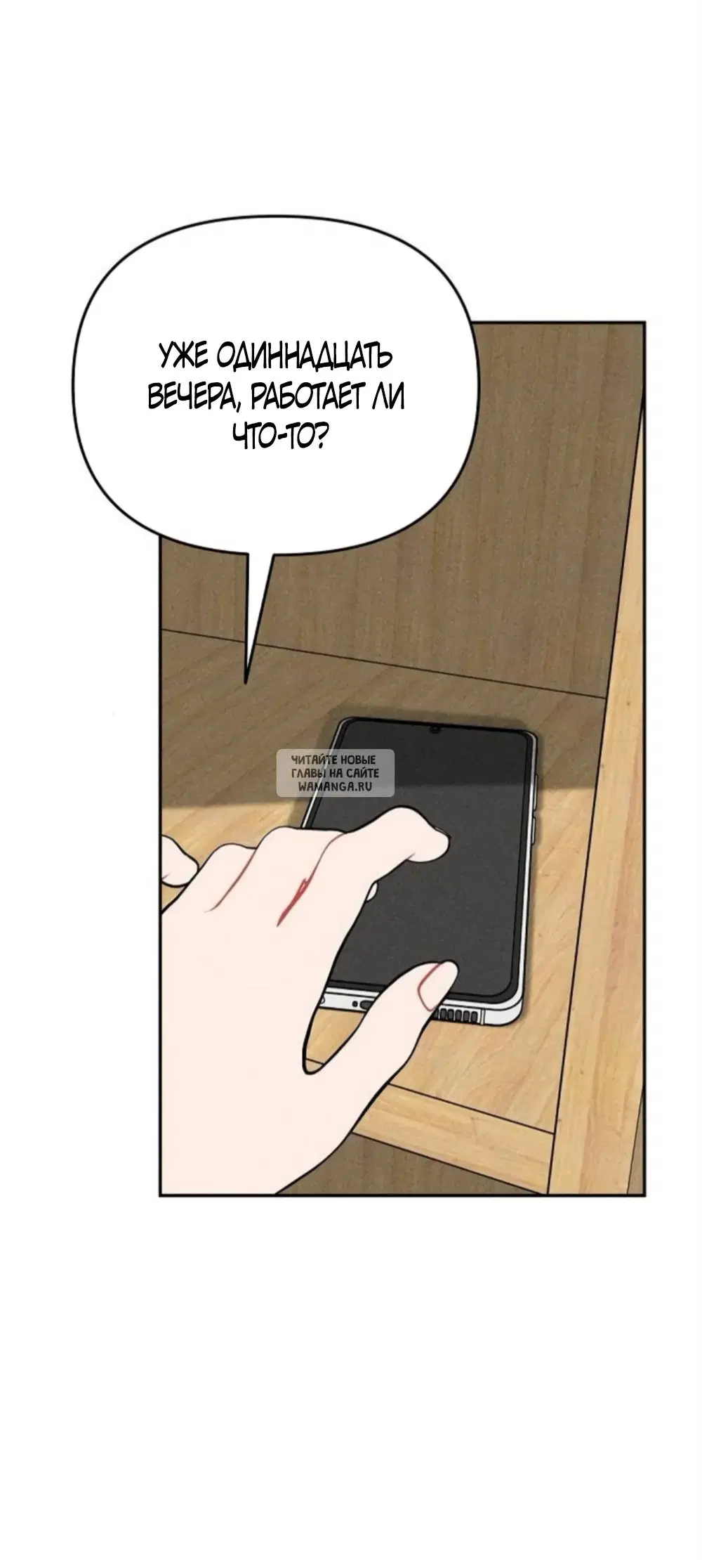 Page 8.000