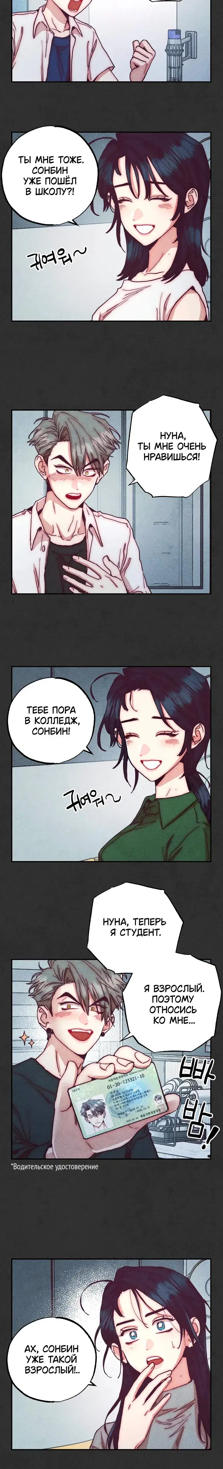 Page 1.001