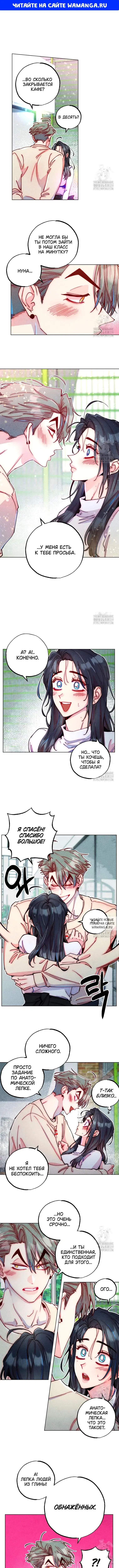 Page 1.000