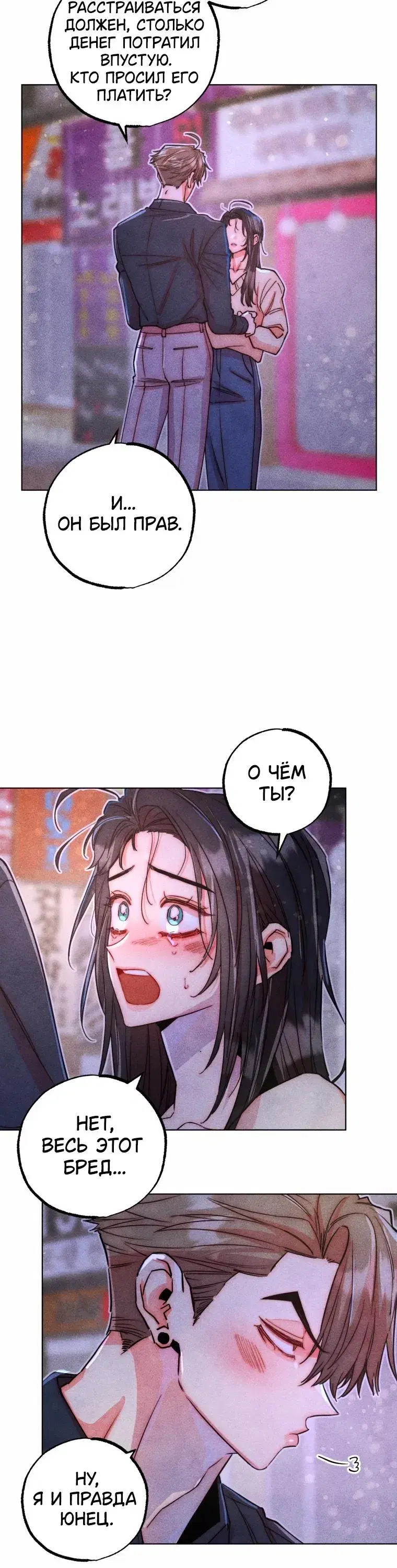 Page 1.001