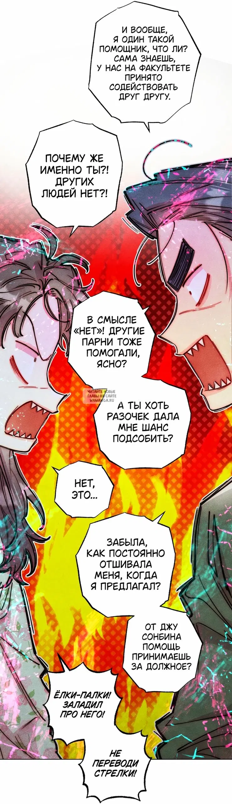 Page 25.000