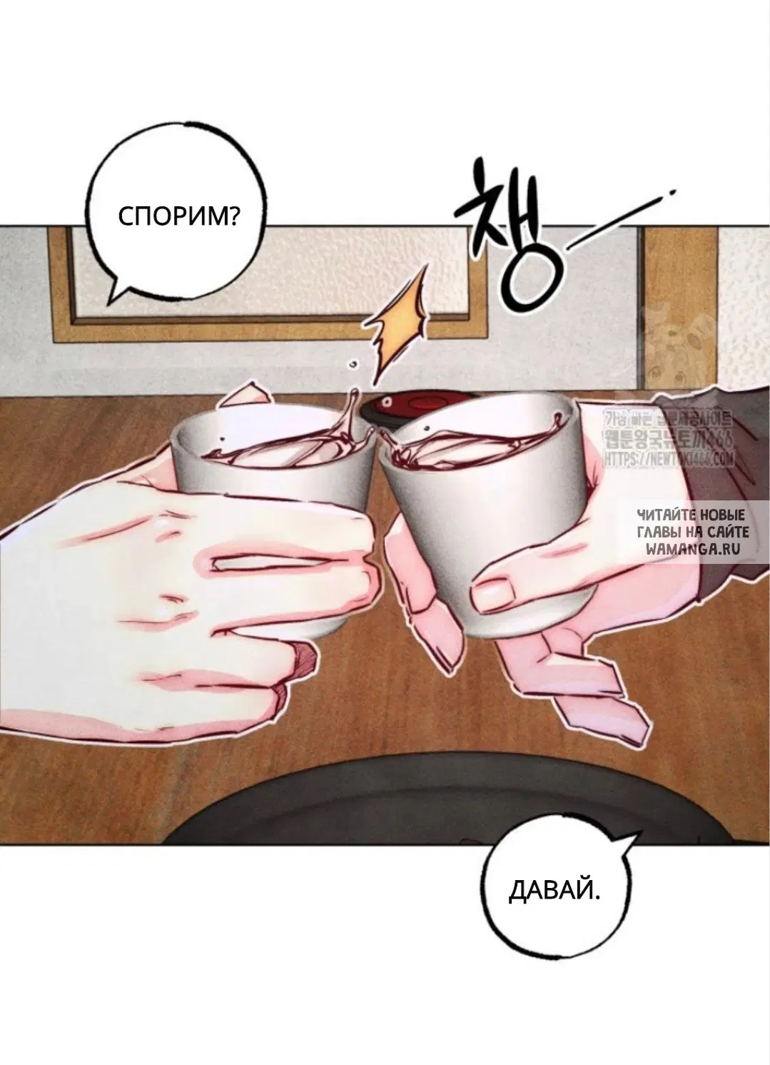 Page 20.000