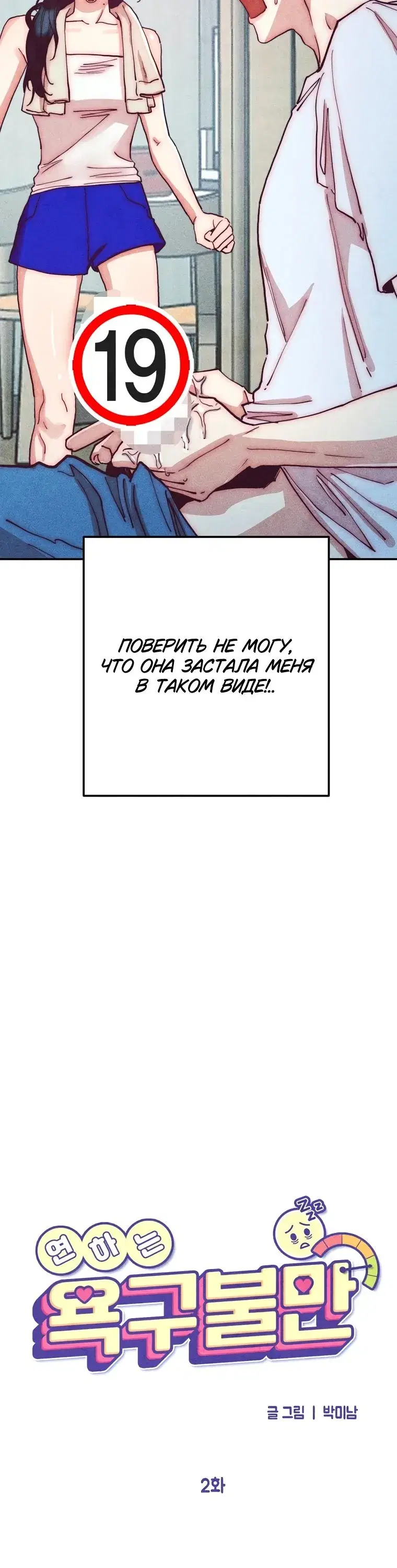 Page 2.001