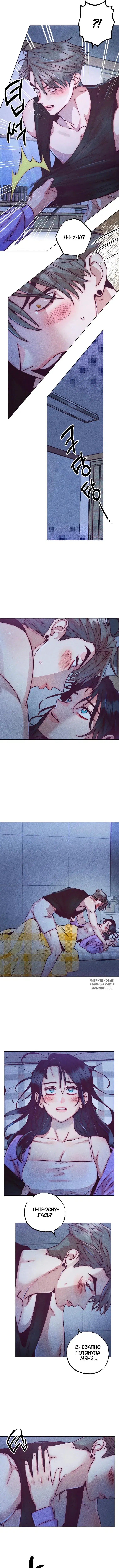 Page 2.000