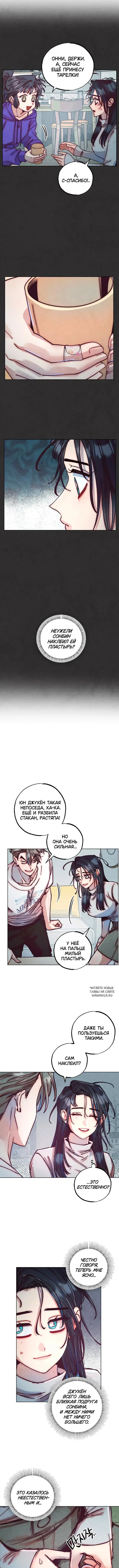Page 2.000