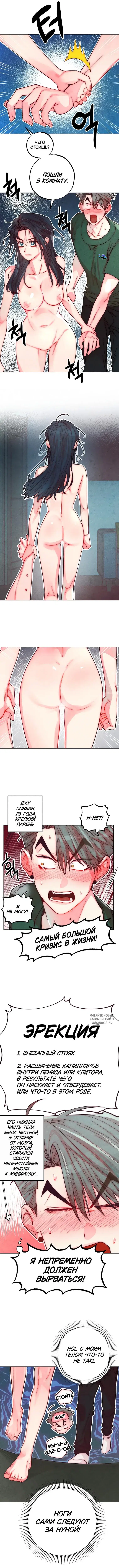 Page 2.000