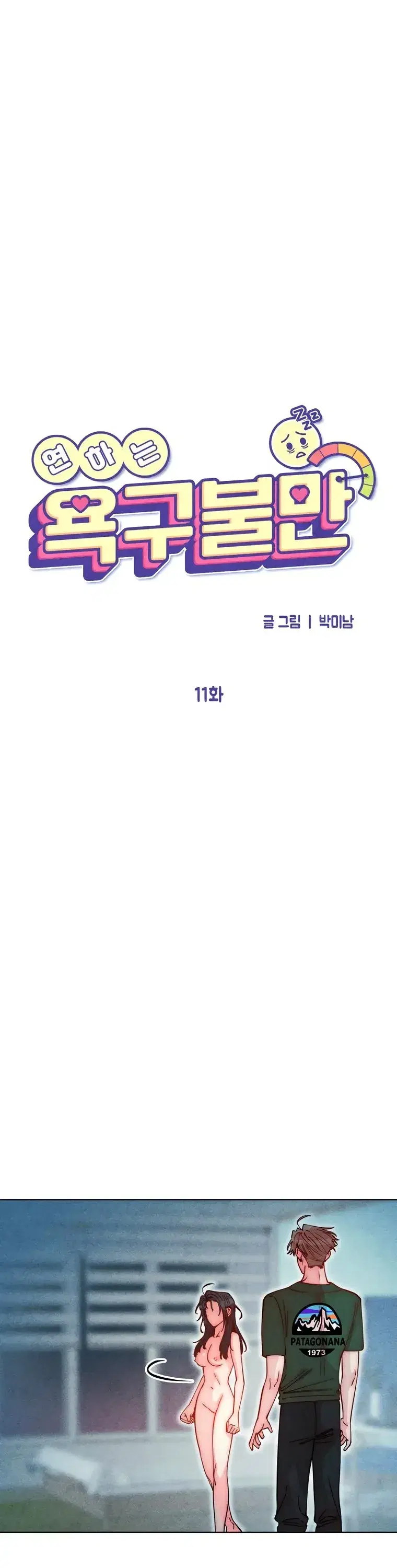 Page 2.001