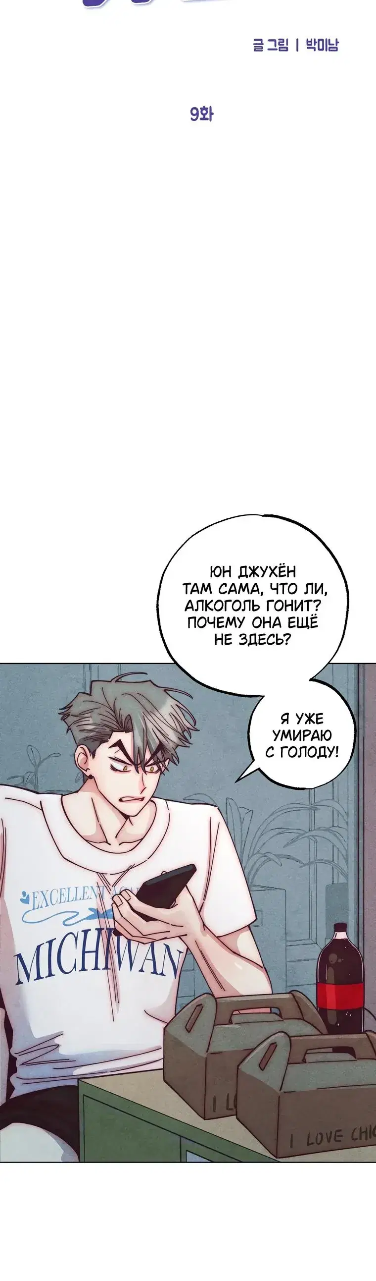 Page 2.001