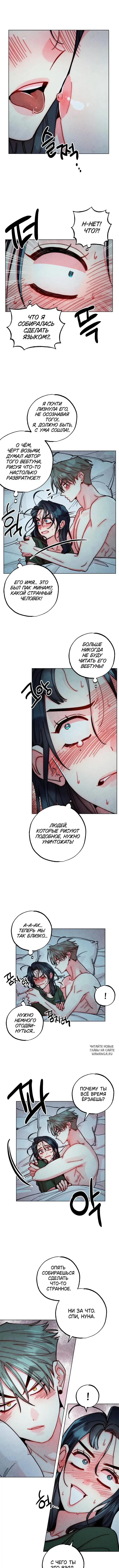 Page 2.000