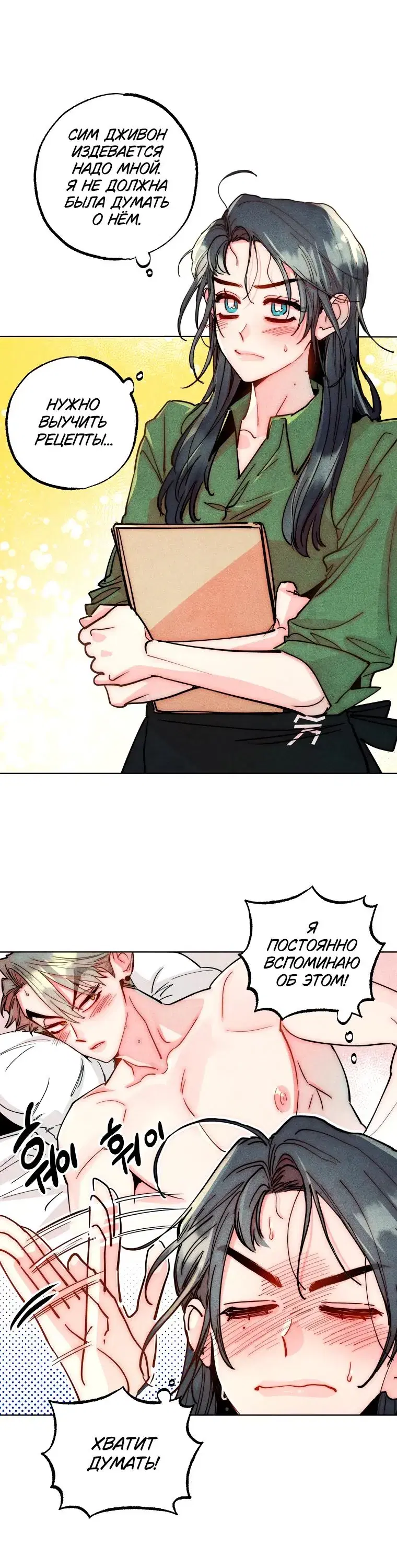 Page 2.001