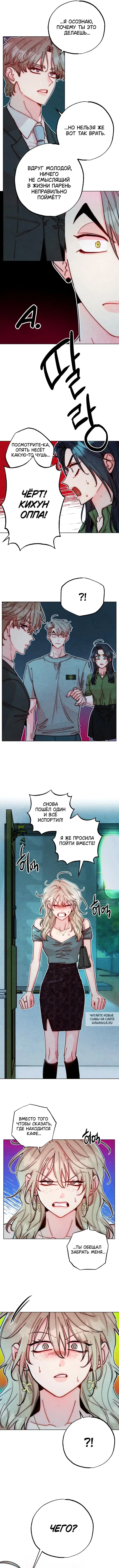 Page 2.000