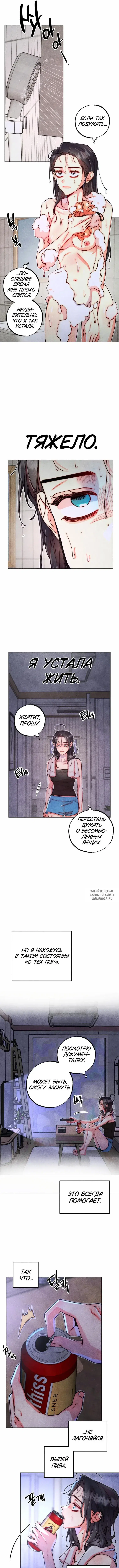 Page 2.000