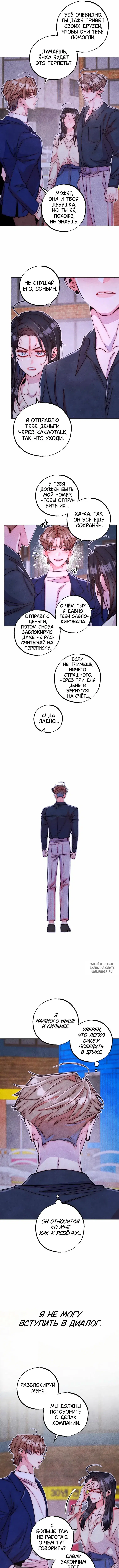 Page 2.000