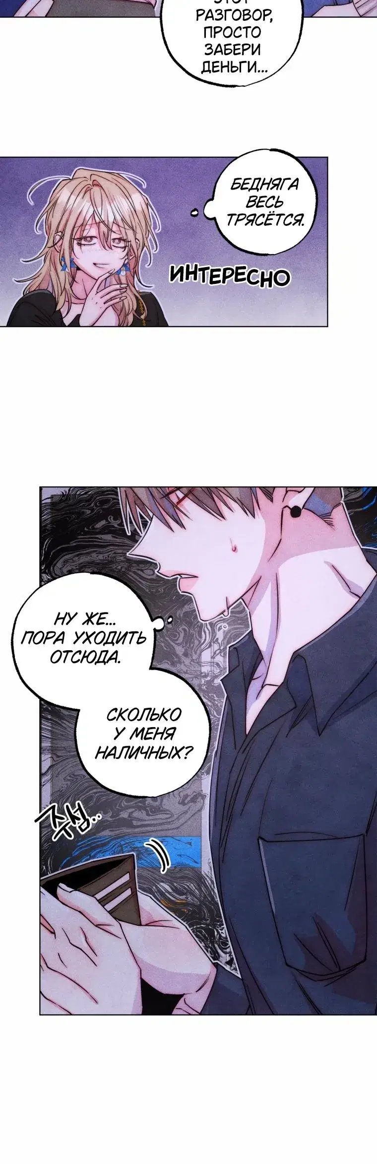 Page 2.001