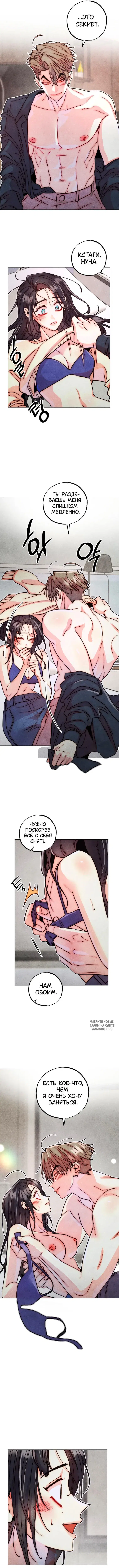 Page 2.000