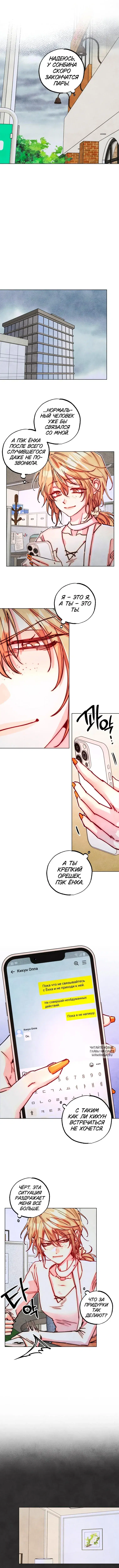 Page 2.000